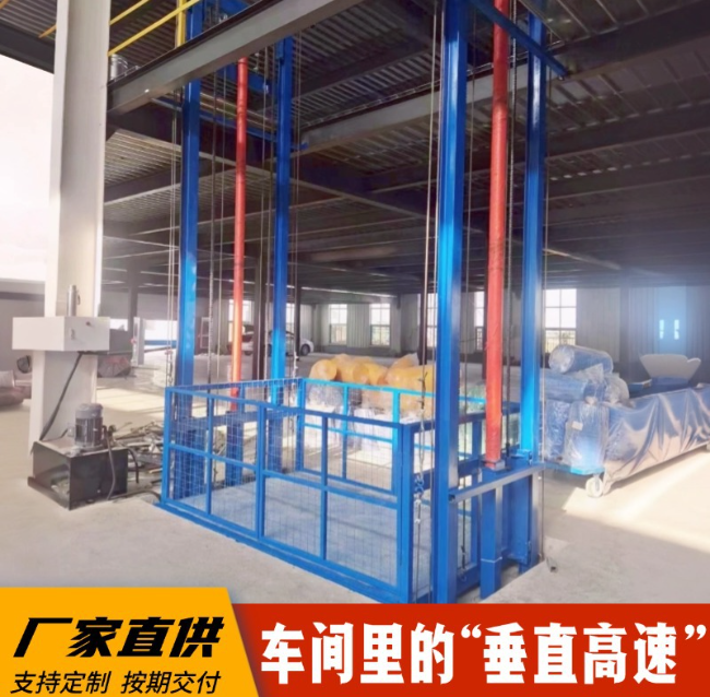 天涯4吨二层升降货梯安装